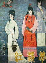国产呦系列呦交